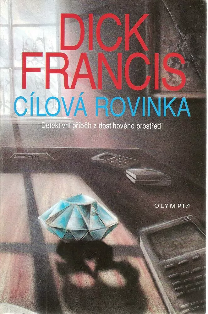 Cílová rovinka