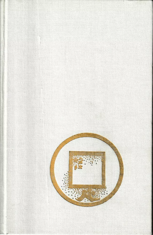 Sestry Makiokovy
