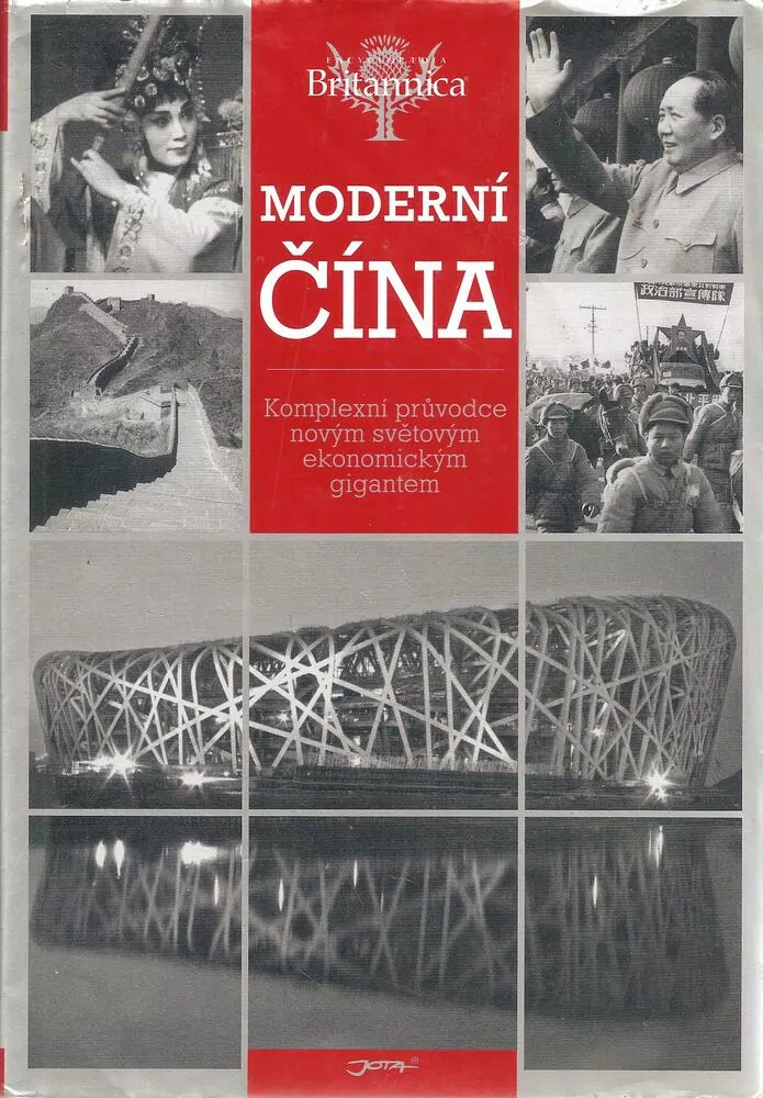 Moderní Čína