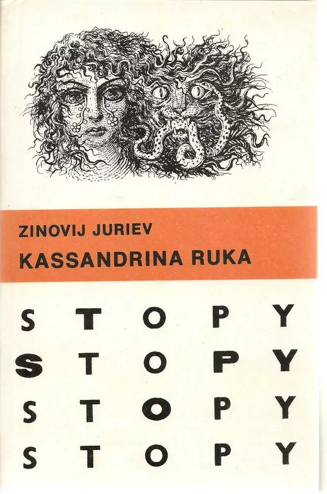 Kassandrina ruka