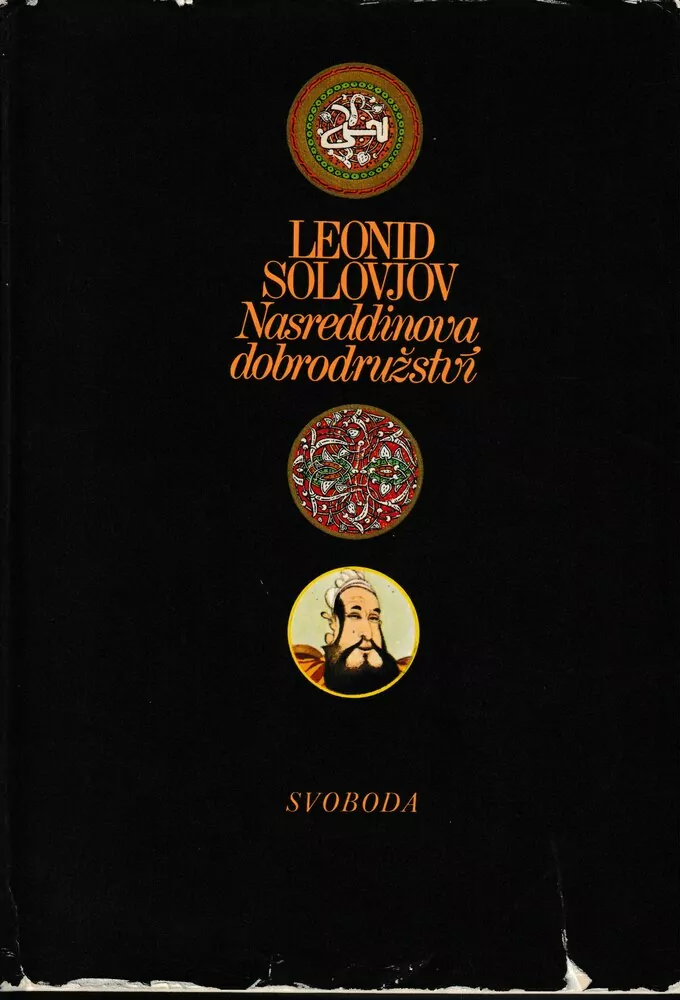Nasreddinova dobrodružství