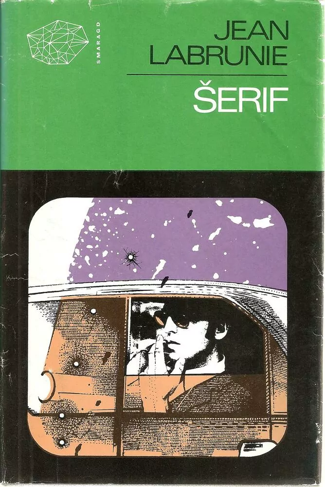 Šerif