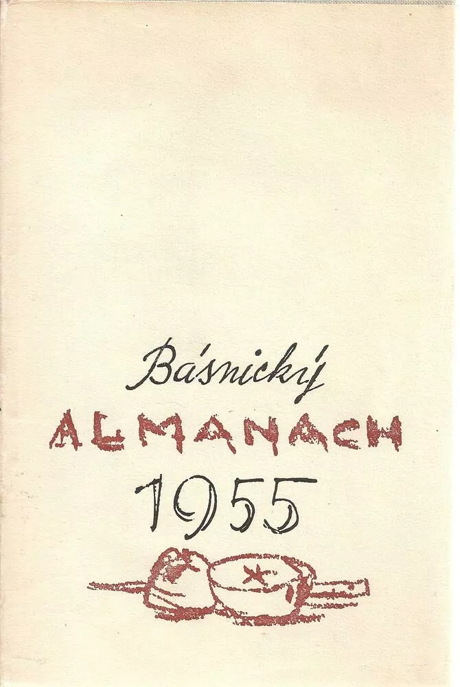 Básnický almanach