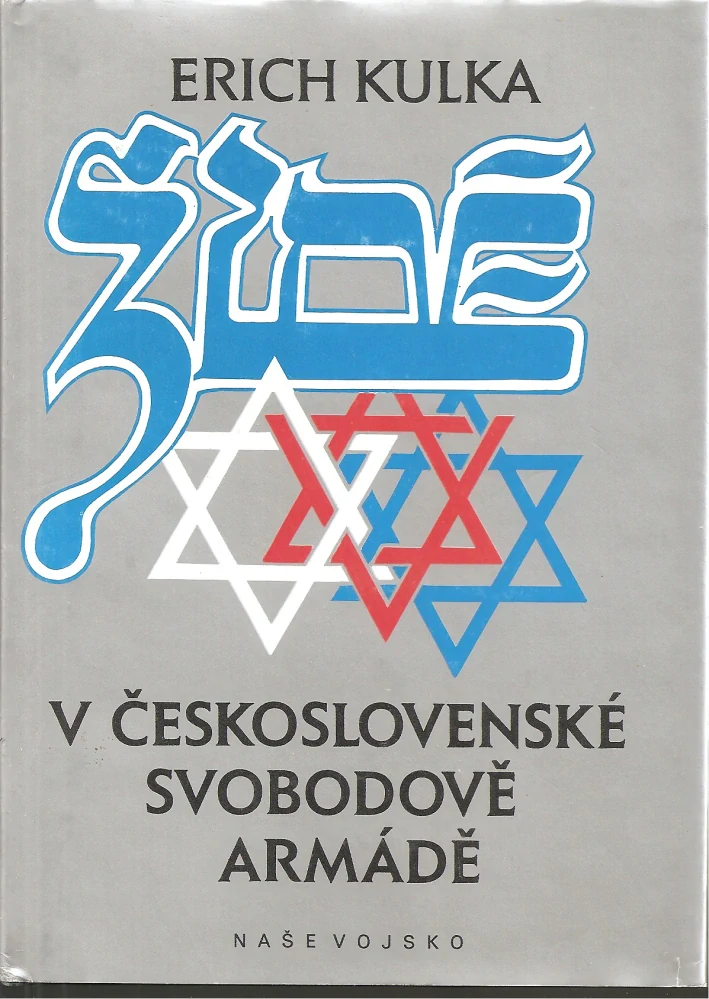Židé v československé Svobodově armádě