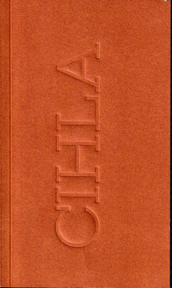 Cihla