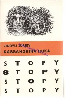 Kassandrina ruka