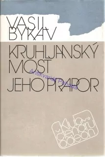 Kruhljanský most,   Jeho prapor