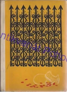 Siréna