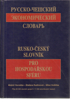 Rusko-český slovník pro hospodářskou sféru